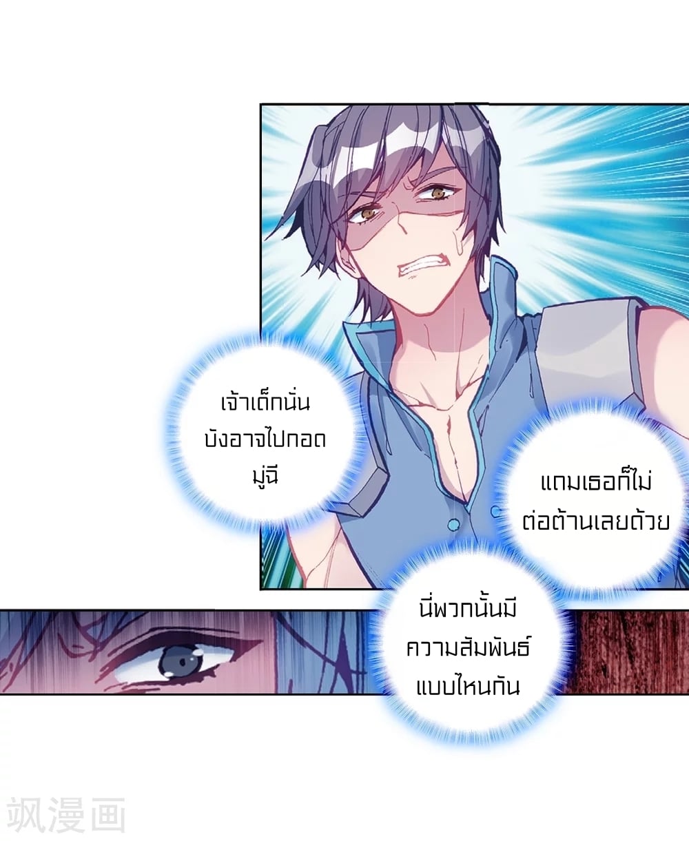 อ่านมังงะ การ์ตูน