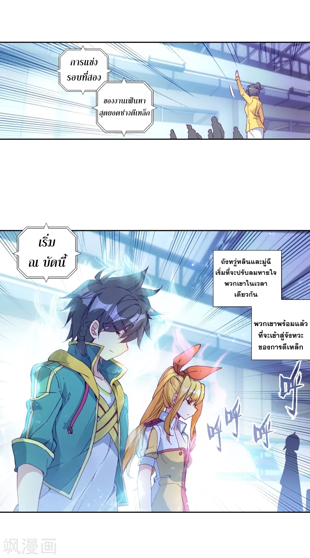 อ่านมังงะ การ์ตูน