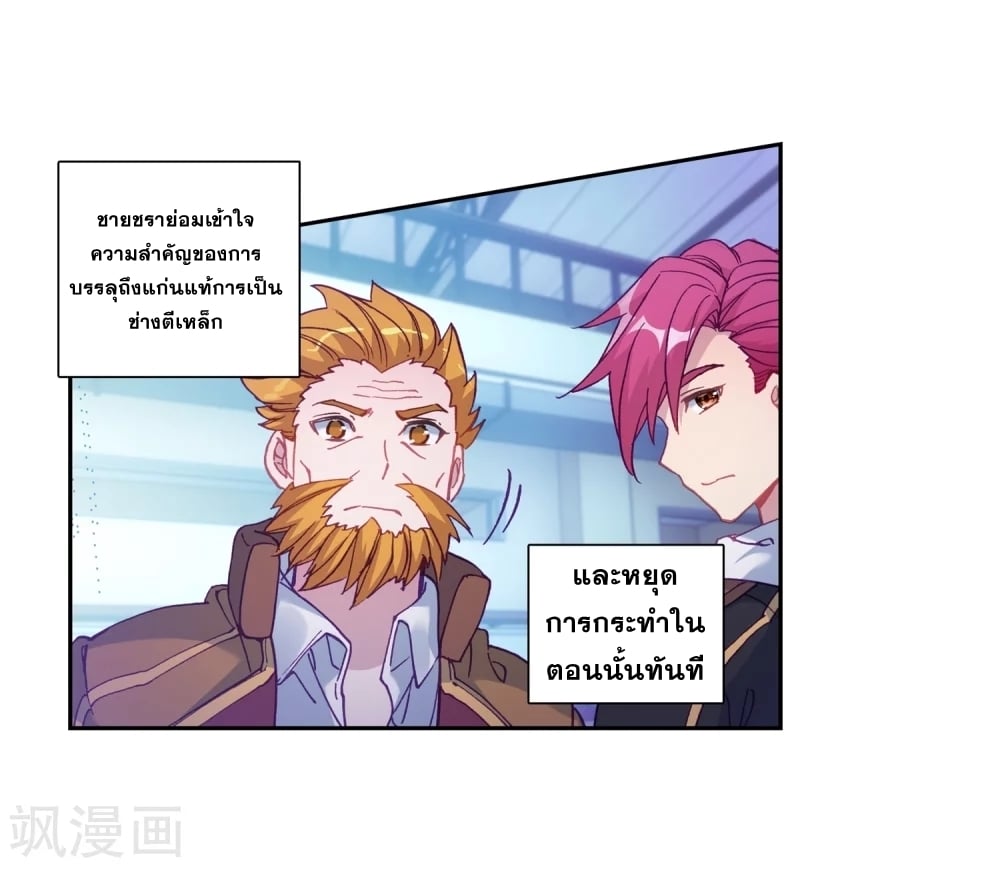 อ่านมังงะ การ์ตูน