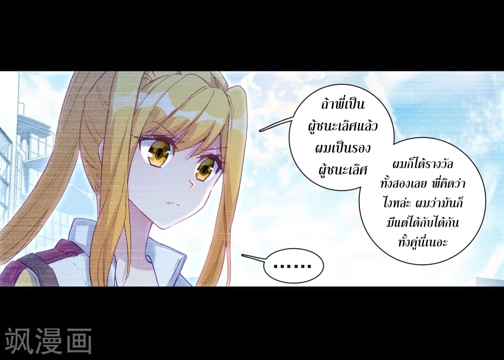 อ่านมังงะ การ์ตูน