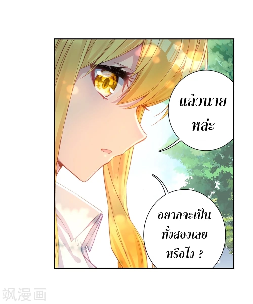 อ่านมังงะ การ์ตูน