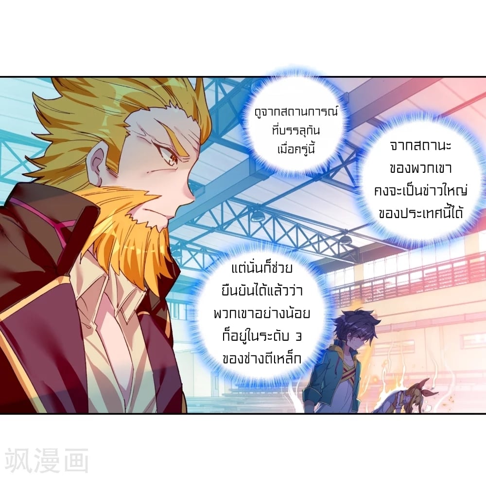 อ่านมังงะ การ์ตูน