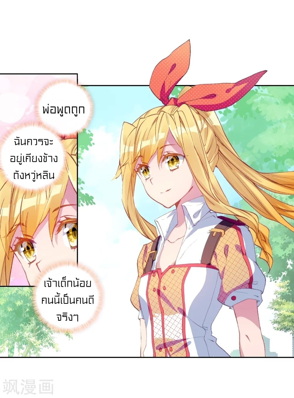 อ่านมังงะ การ์ตูน