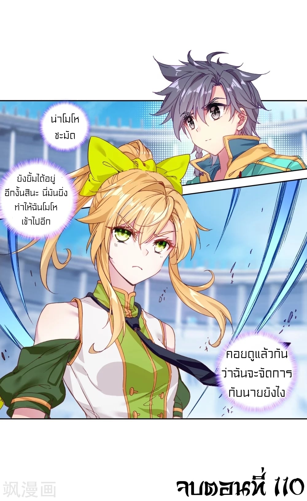 อ่านมังงะ การ์ตูน