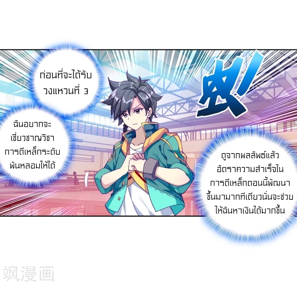 อ่านมังงะ การ์ตูน