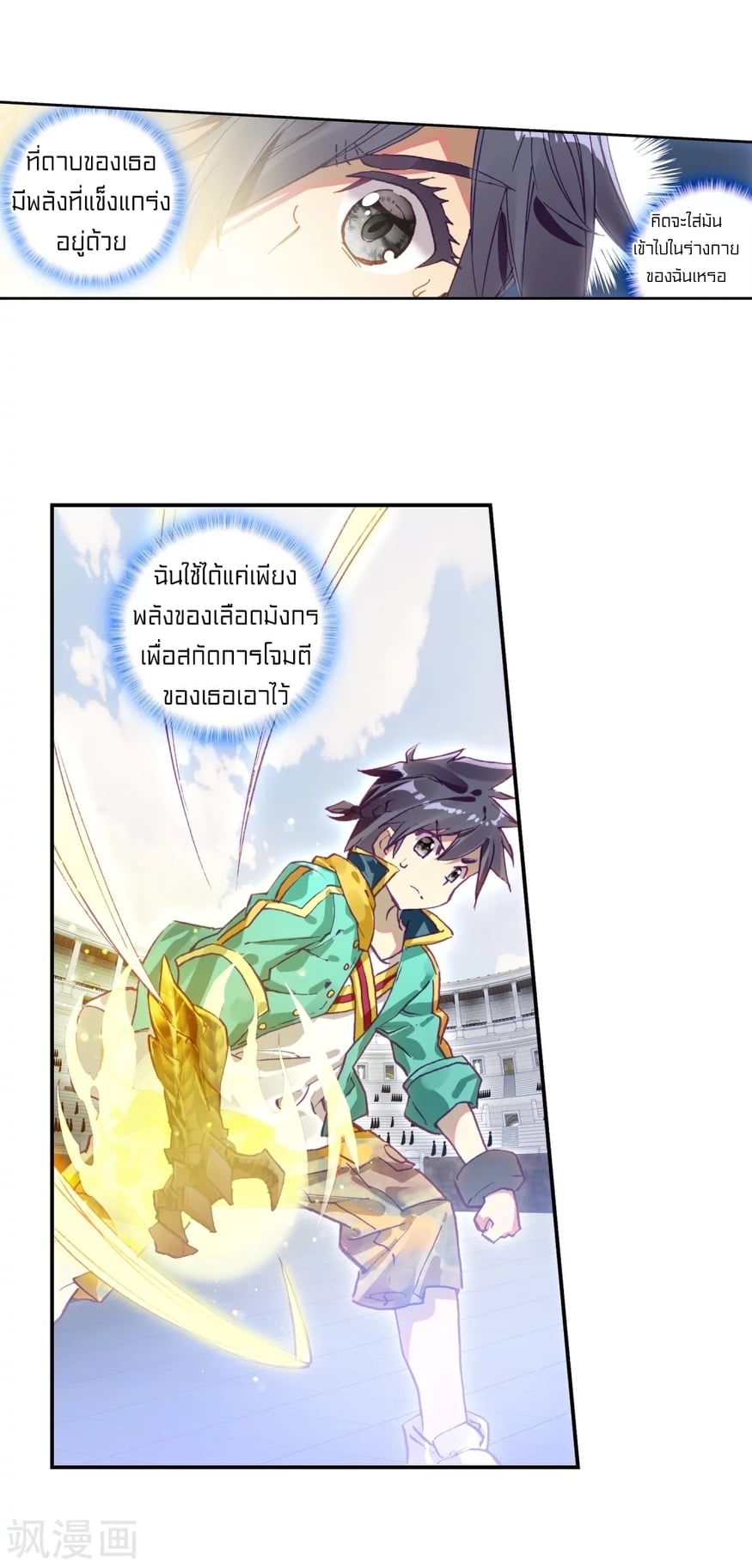 อ่านมังงะ การ์ตูน