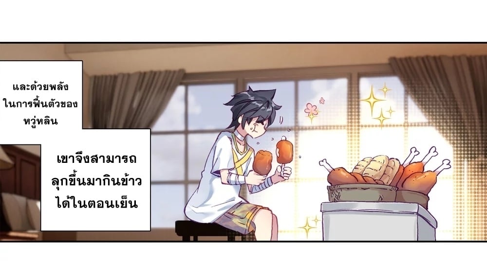 อ่านมังงะ การ์ตูน