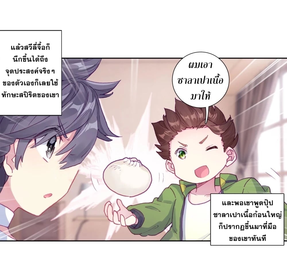 อ่านมังงะ การ์ตูน