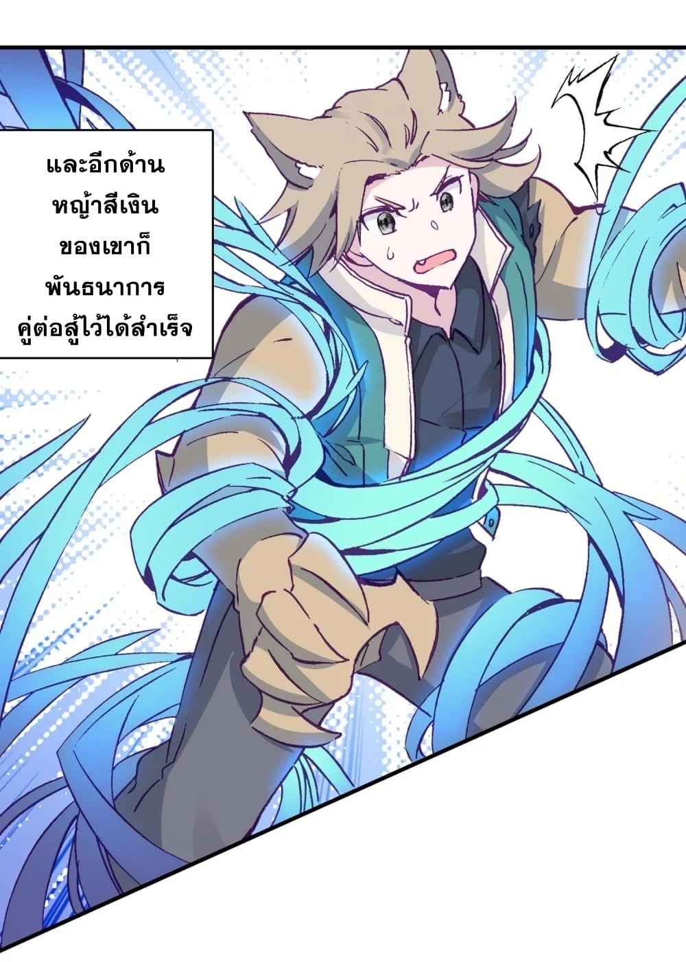 อ่านมังงะ การ์ตูน