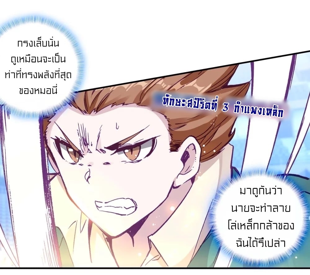 อ่านมังงะ การ์ตูน