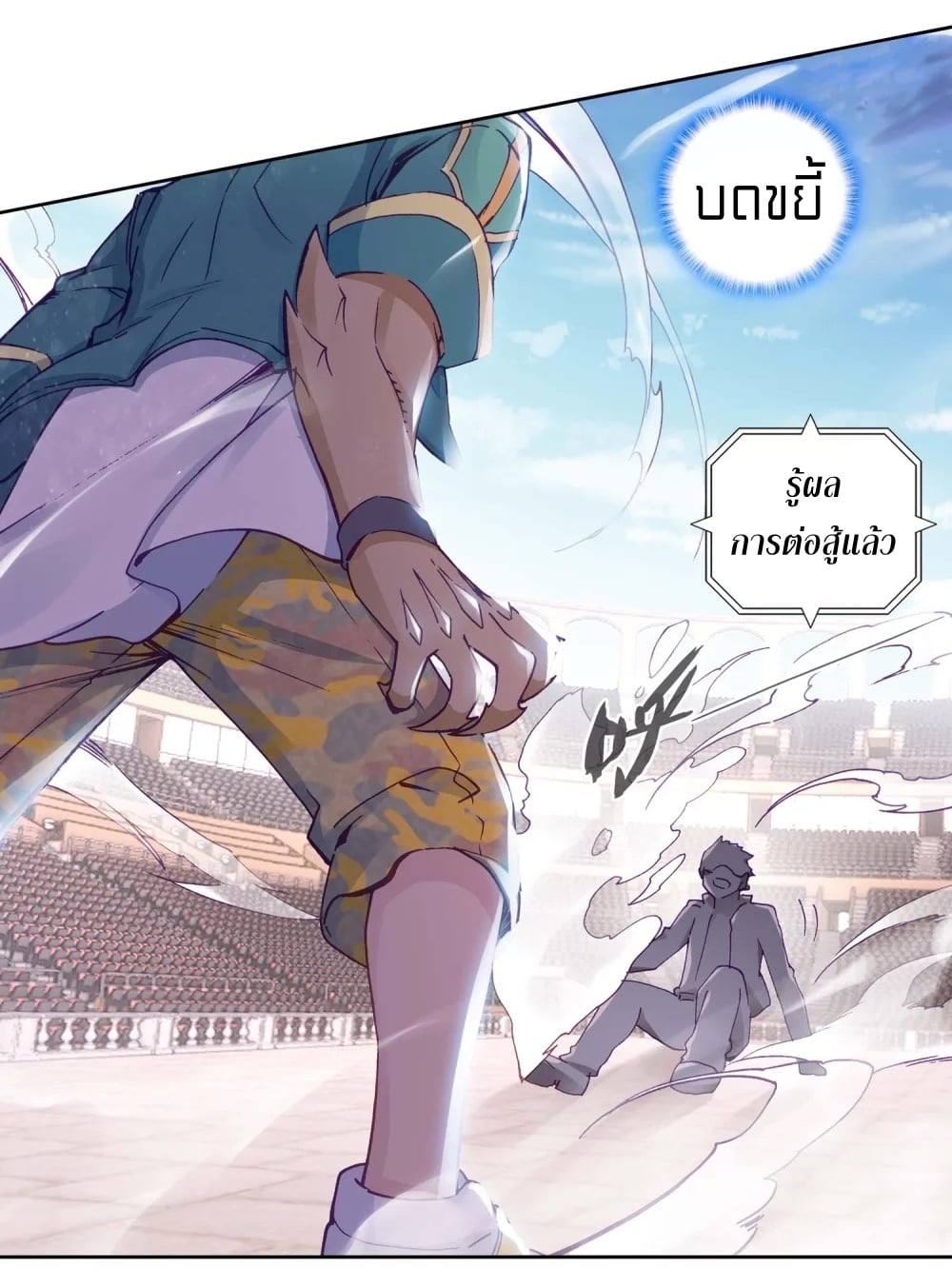 อ่านมังงะ การ์ตูน