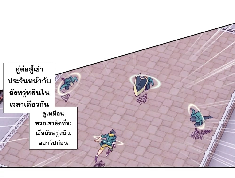 อ่านมังงะ การ์ตูน