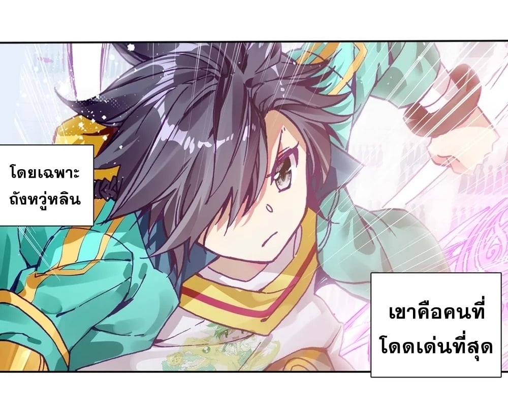 อ่านมังงะ การ์ตูน