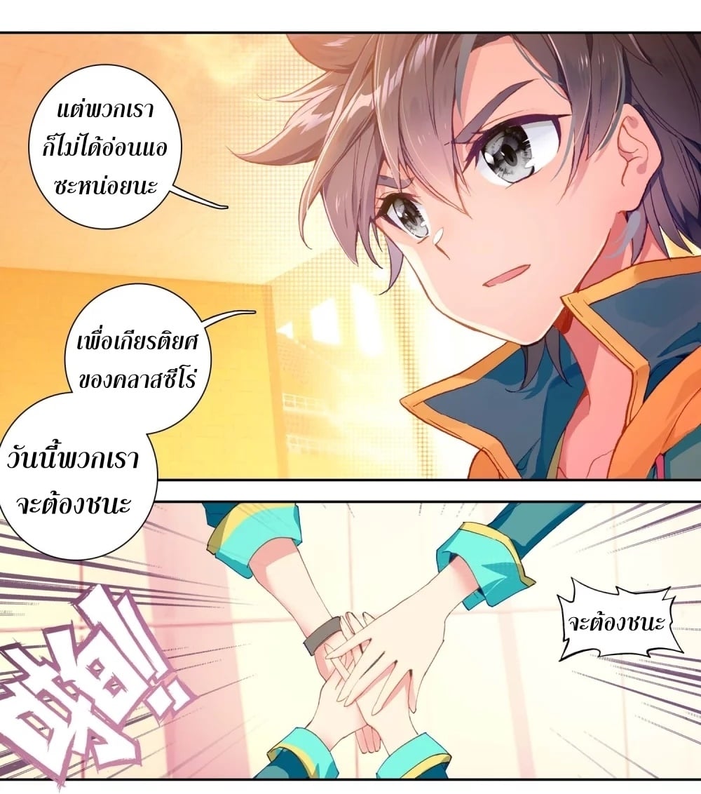 อ่านมังงะ การ์ตูน