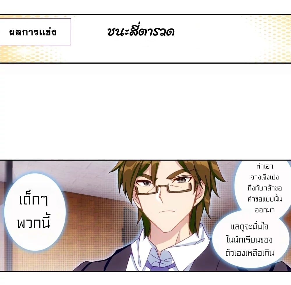 อ่านมังงะ การ์ตูน