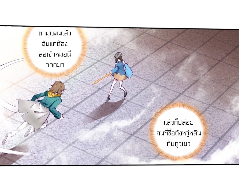 อ่านมังงะ การ์ตูน