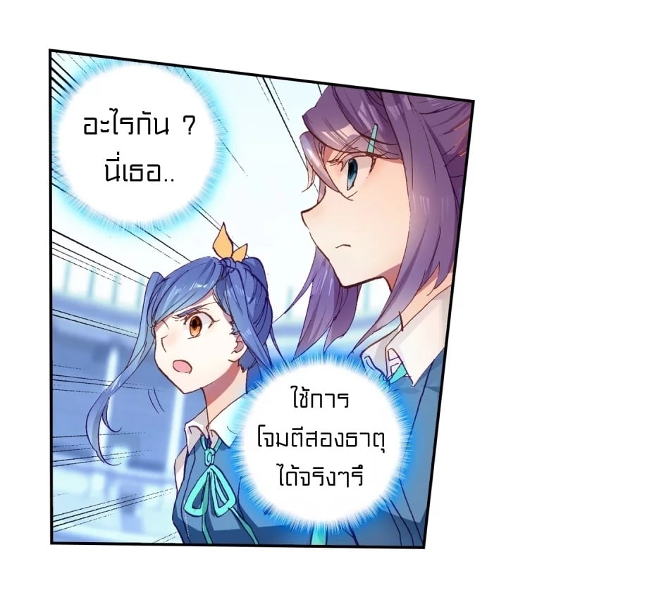 อ่านมังงะ การ์ตูน