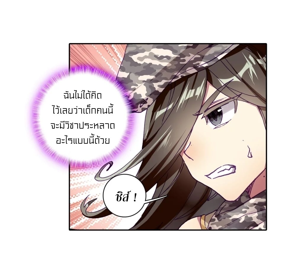 อ่านมังงะ การ์ตูน