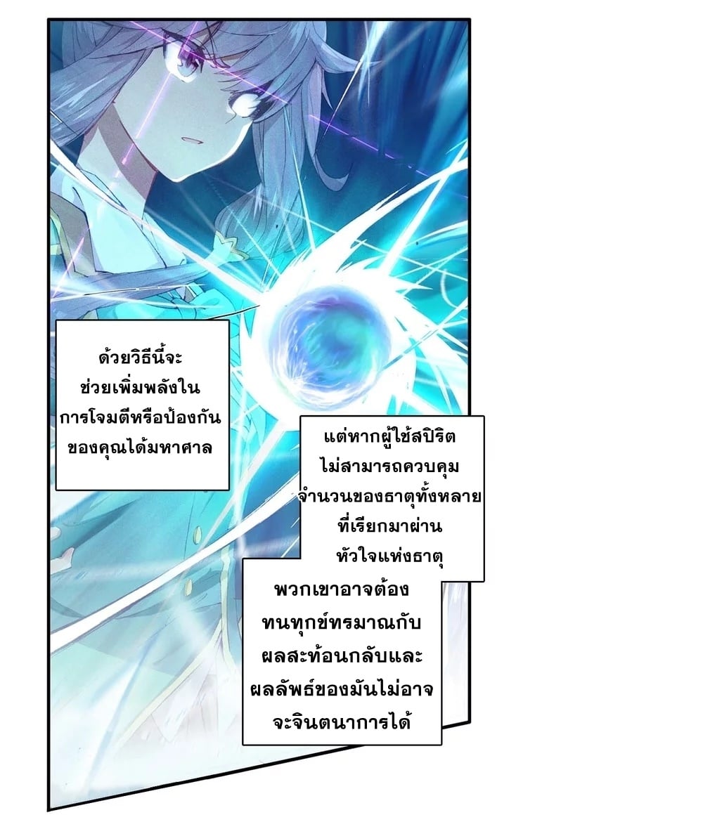 อ่านมังงะ การ์ตูน