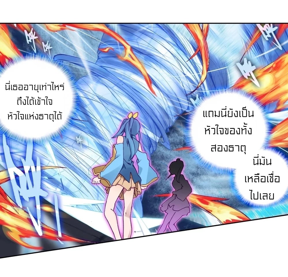 อ่านมังงะ การ์ตูน