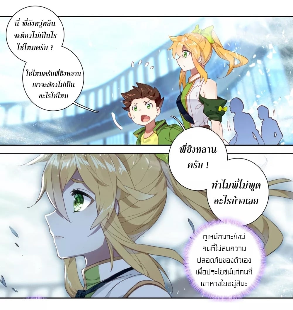 อ่านมังงะ การ์ตูน