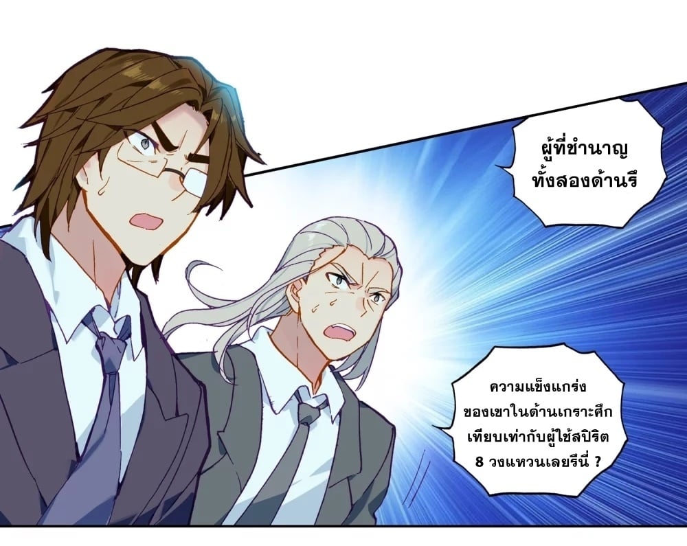 อ่านมังงะ การ์ตูน