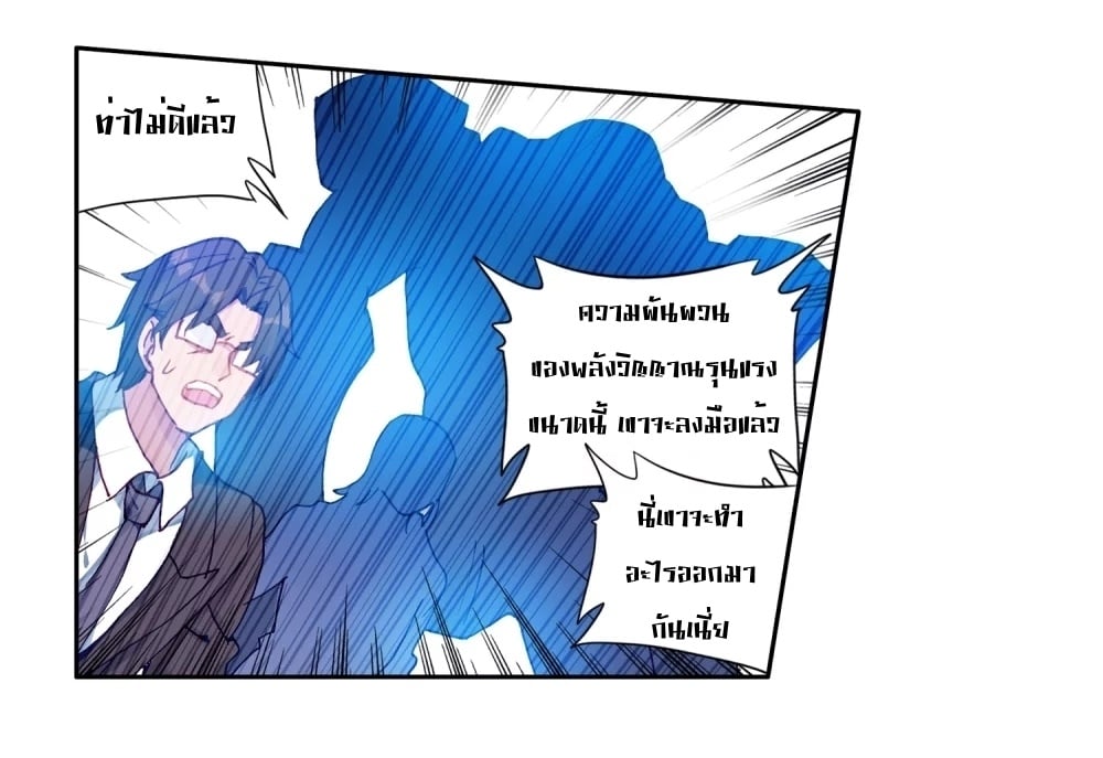 อ่านมังงะ การ์ตูน