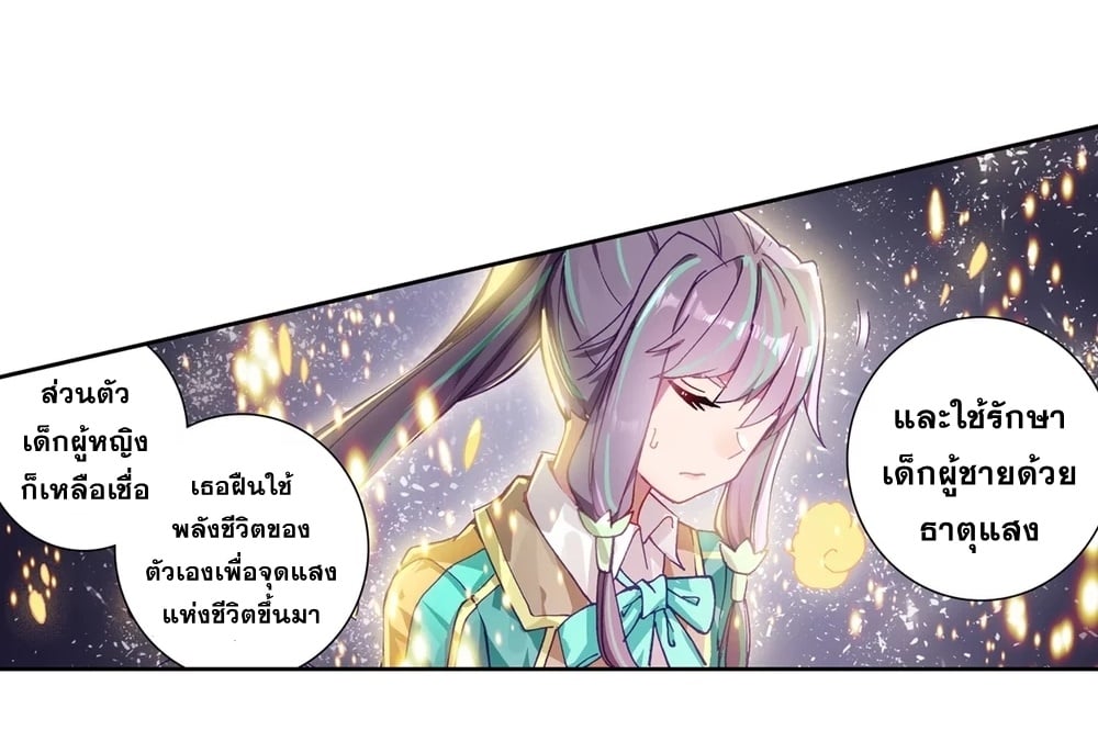 อ่านมังงะ การ์ตูน