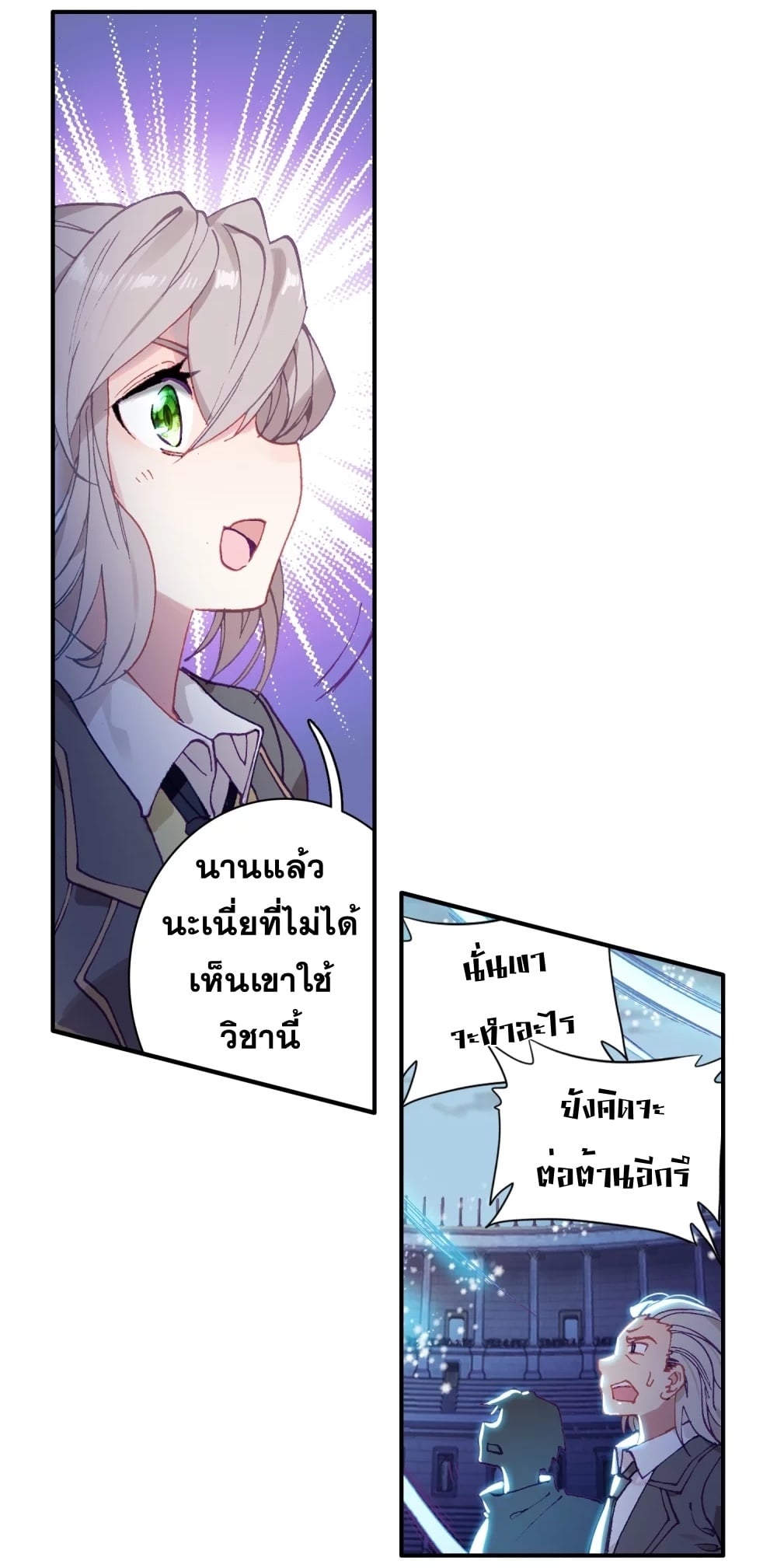 อ่านมังงะ การ์ตูน