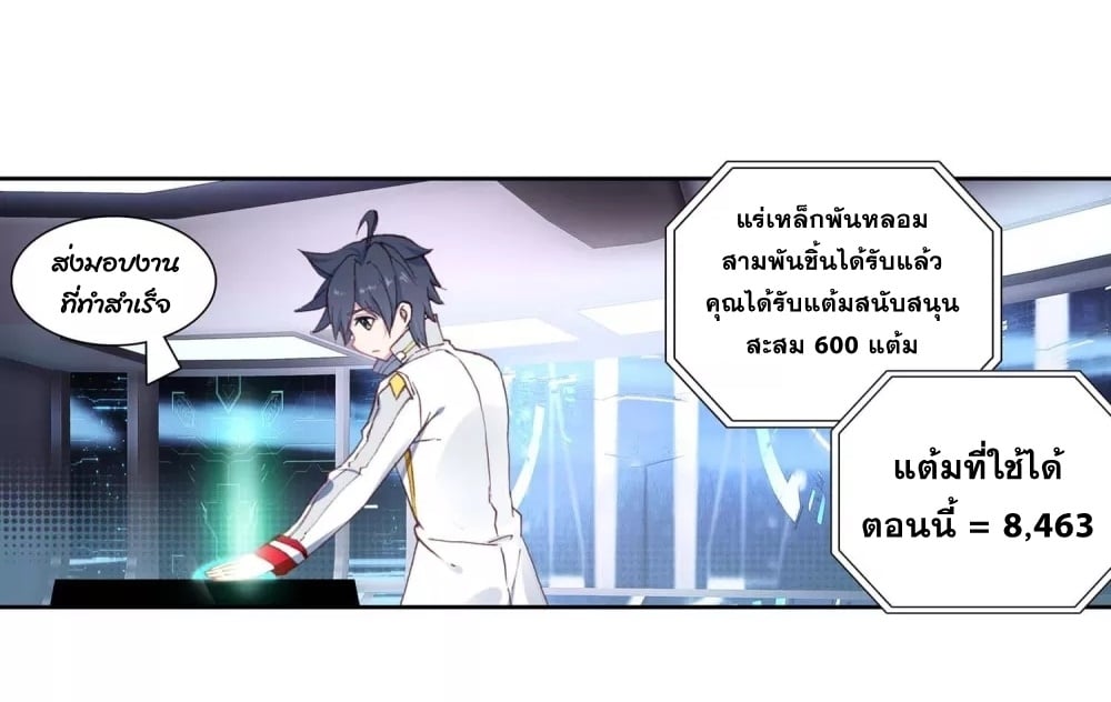 อ่านมังงะ การ์ตูน