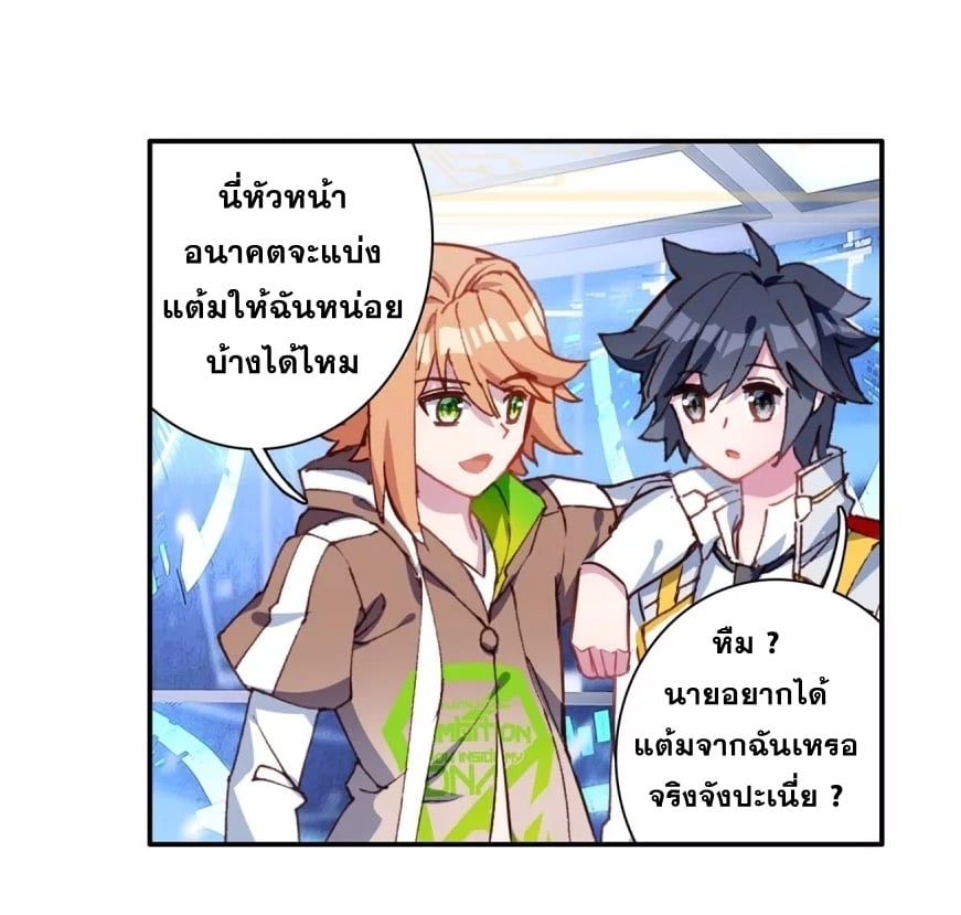 อ่านมังงะ การ์ตูน