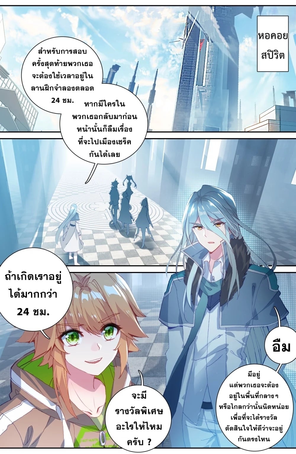 อ่านมังงะ การ์ตูน