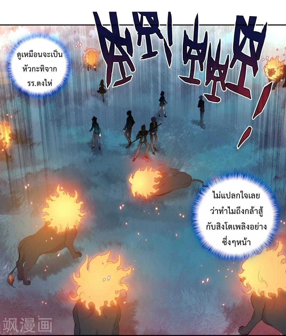 อ่านมังงะ การ์ตูน