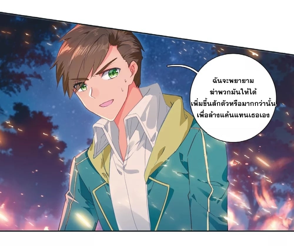 อ่านมังงะ การ์ตูน