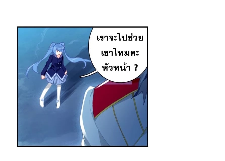 อ่านมังงะ การ์ตูน