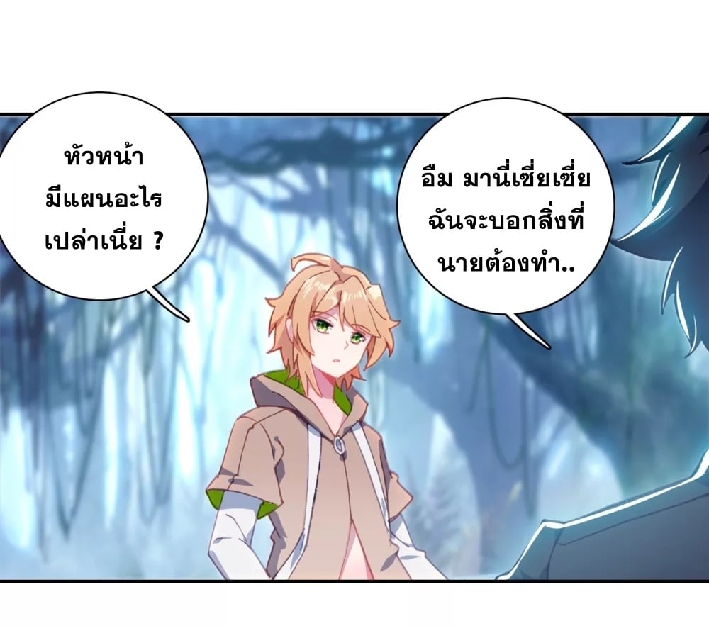 อ่านมังงะ การ์ตูน