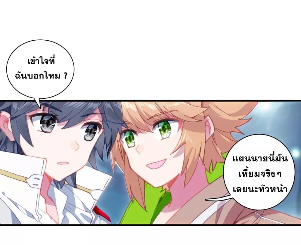 อ่านมังงะ การ์ตูน