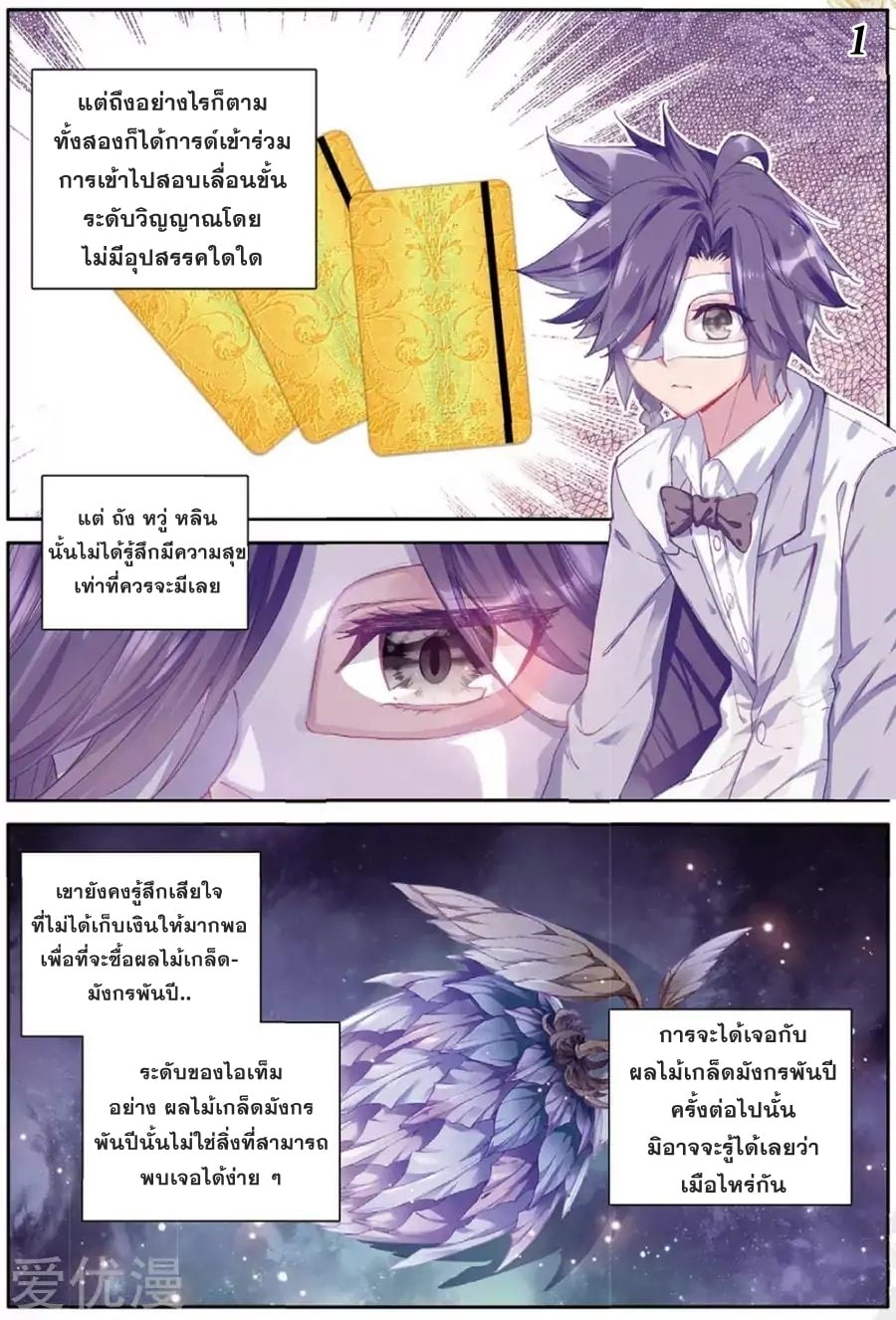 อ่านมังงะ การ์ตูน