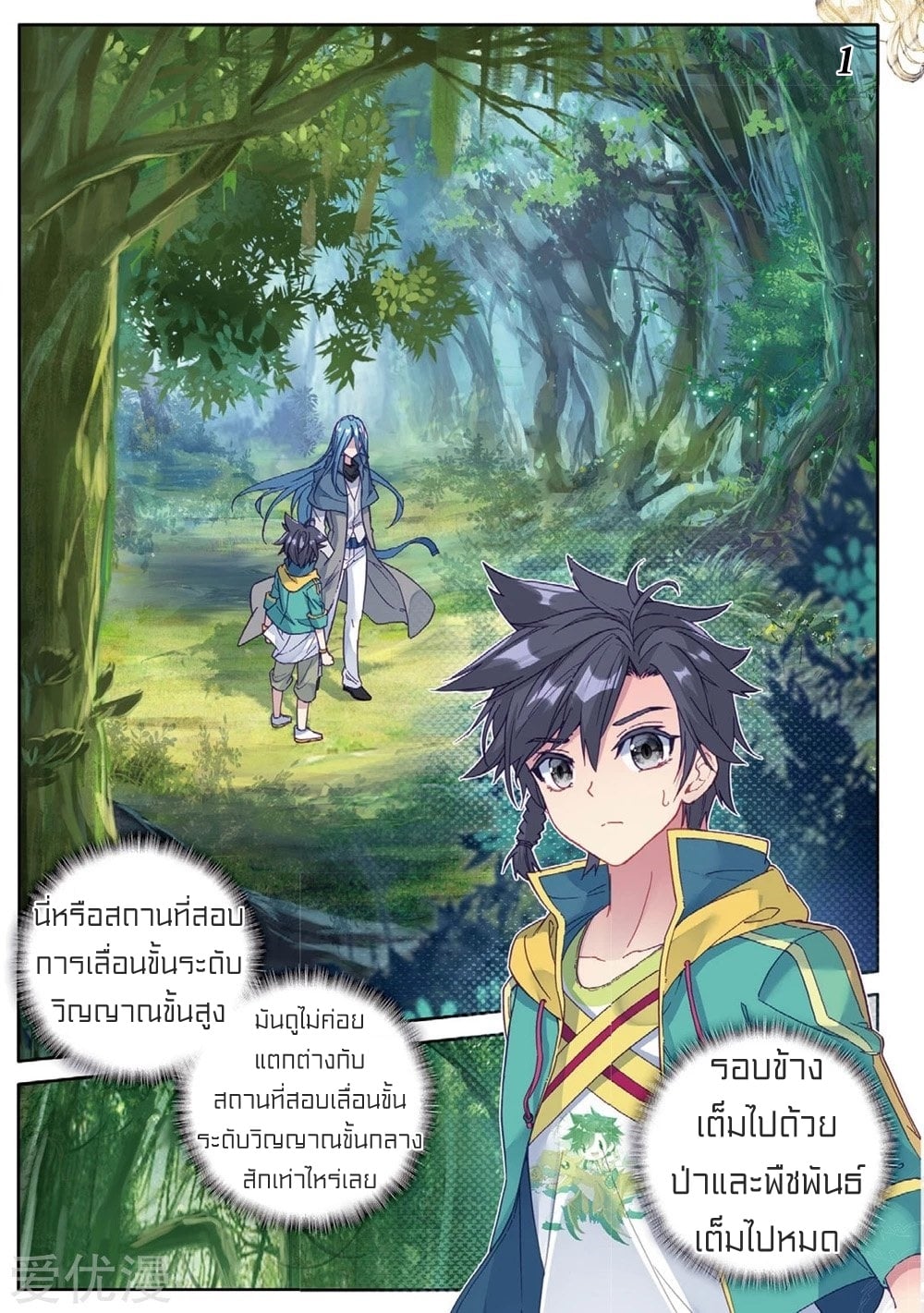 อ่านมังงะ การ์ตูน