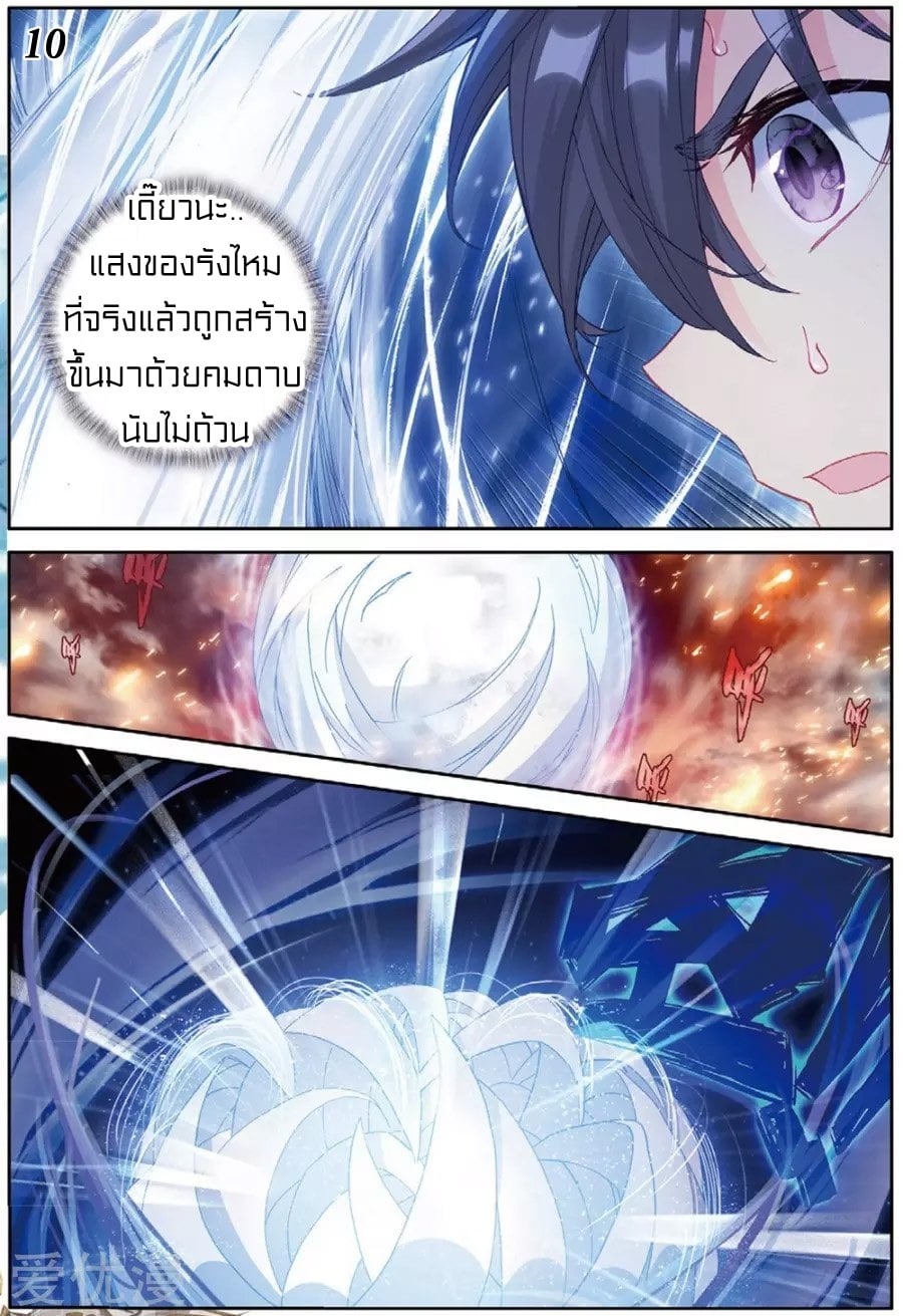 อ่านมังงะ การ์ตูน