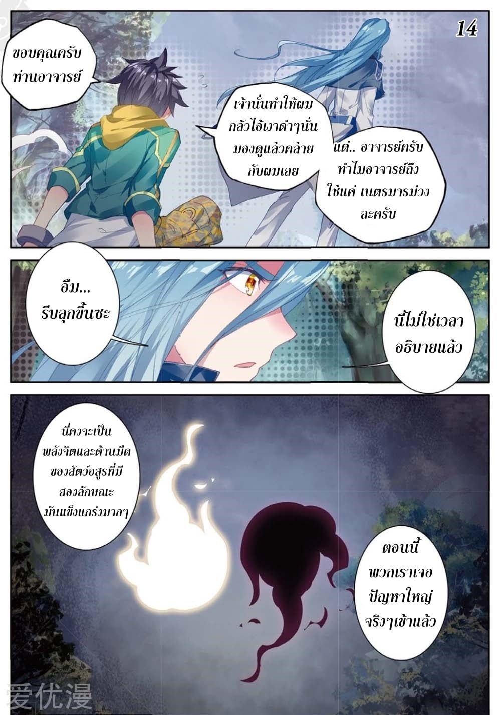 อ่านมังงะ การ์ตูน