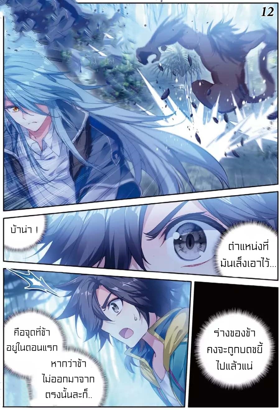 อ่านมังงะ การ์ตูน