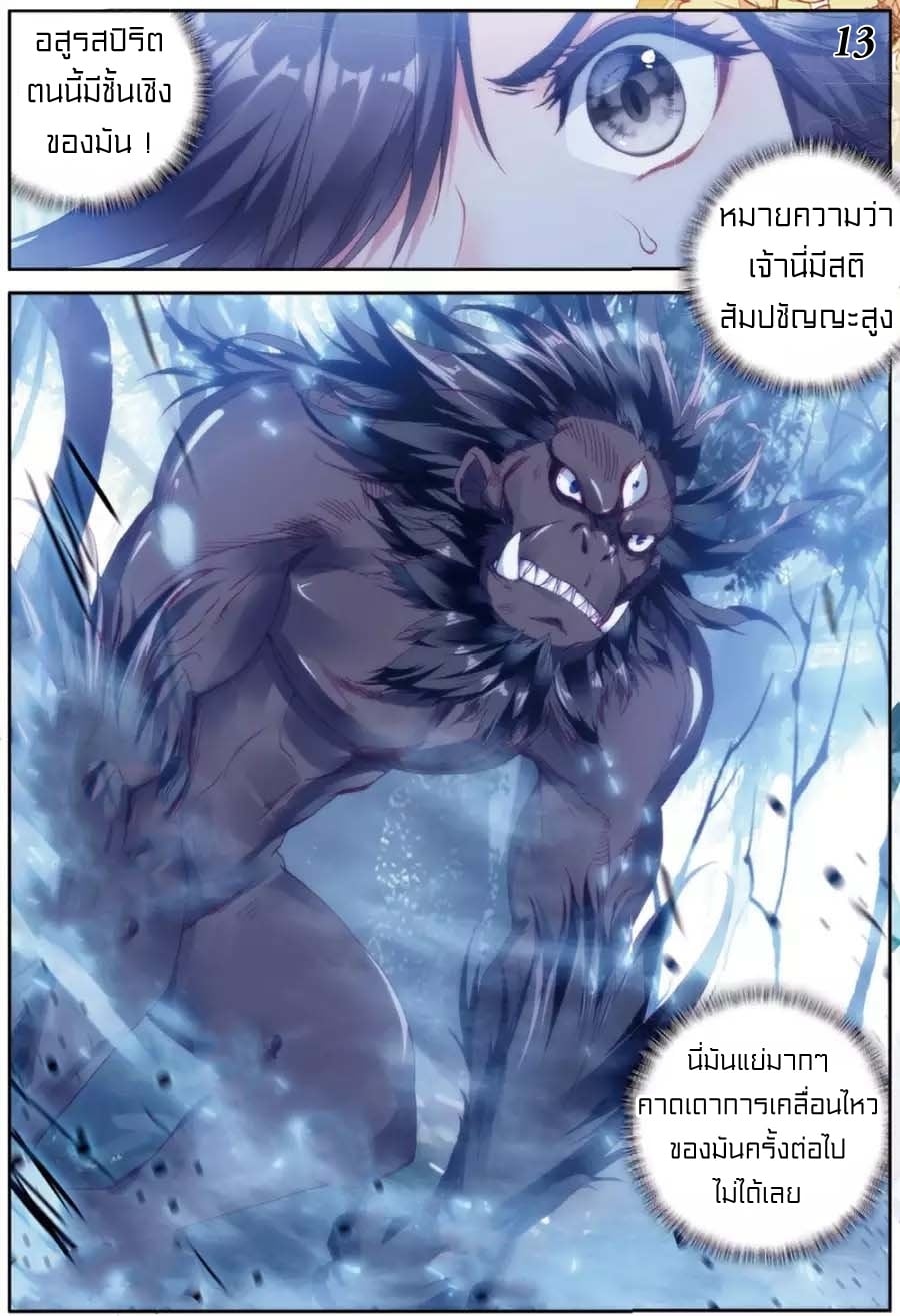 อ่านมังงะ การ์ตูน