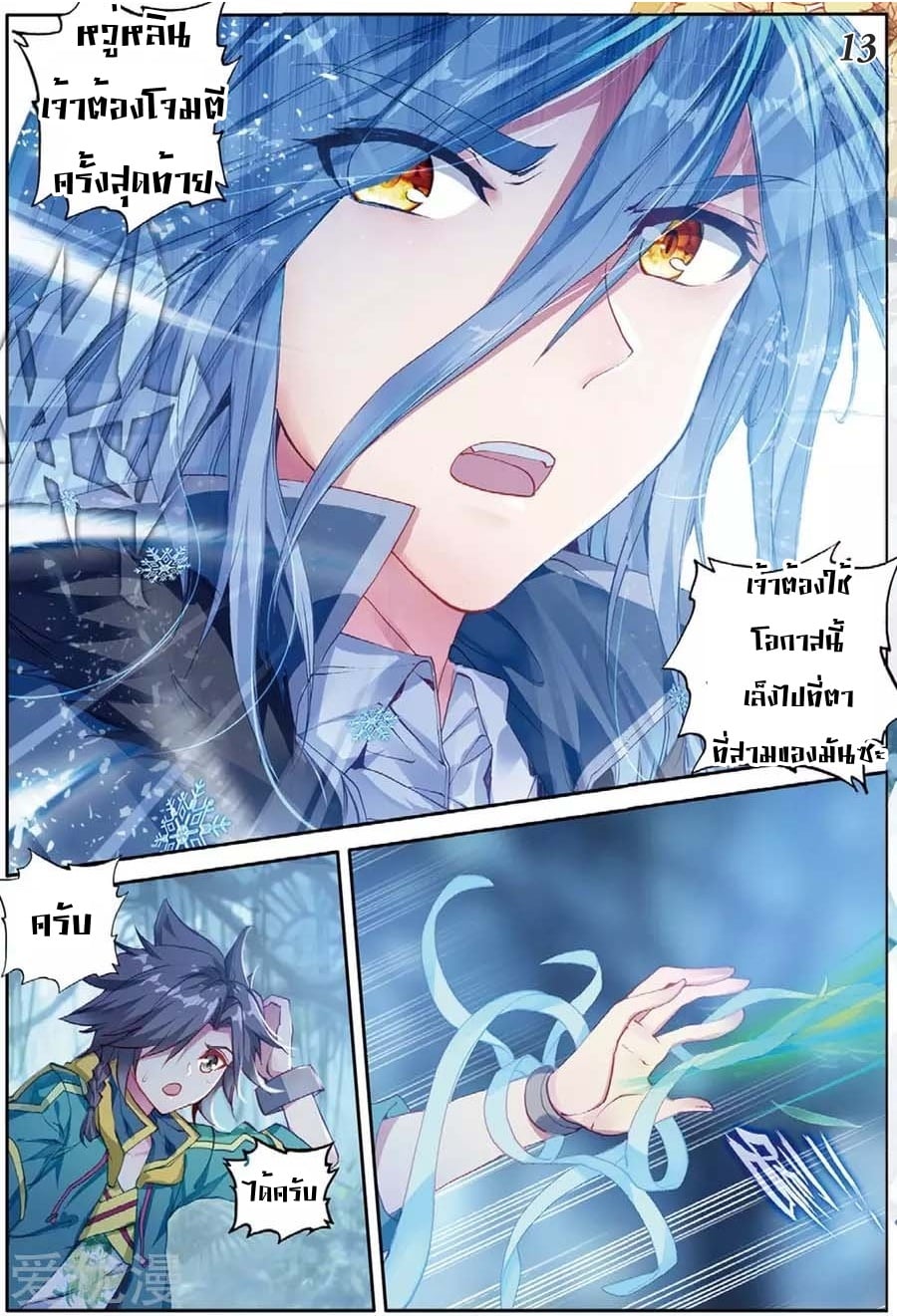 อ่านมังงะ การ์ตูน