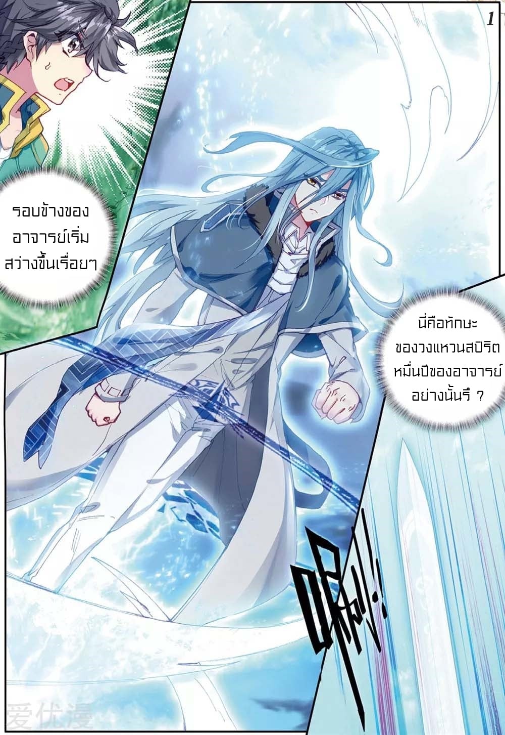 อ่านมังงะ การ์ตูน