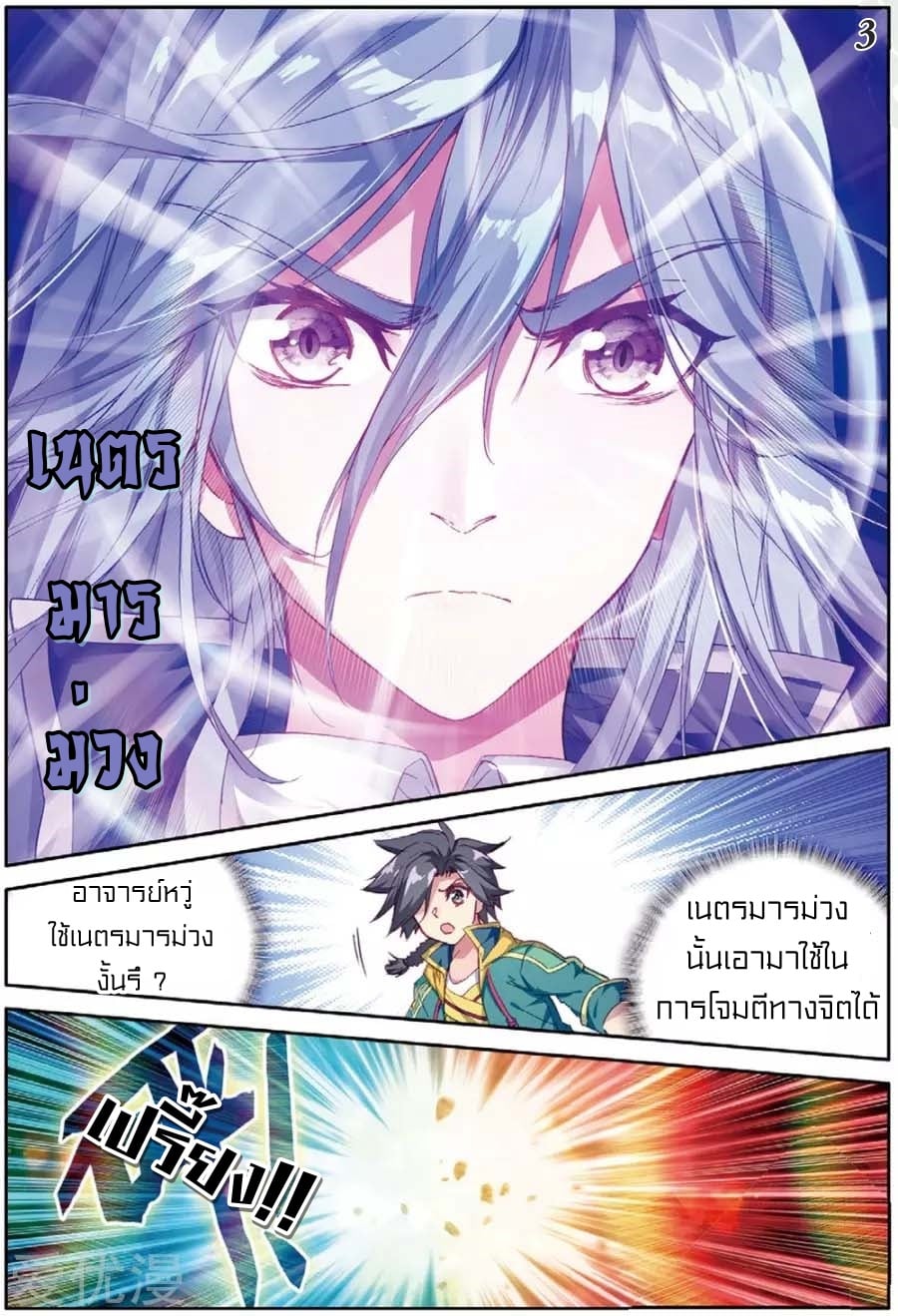 อ่านมังงะ การ์ตูน