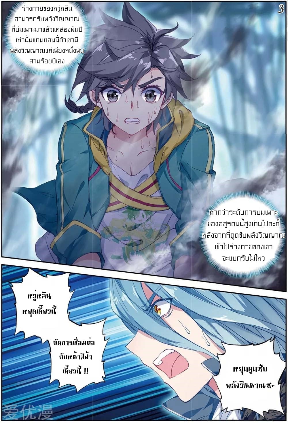 อ่านมังงะ การ์ตูน