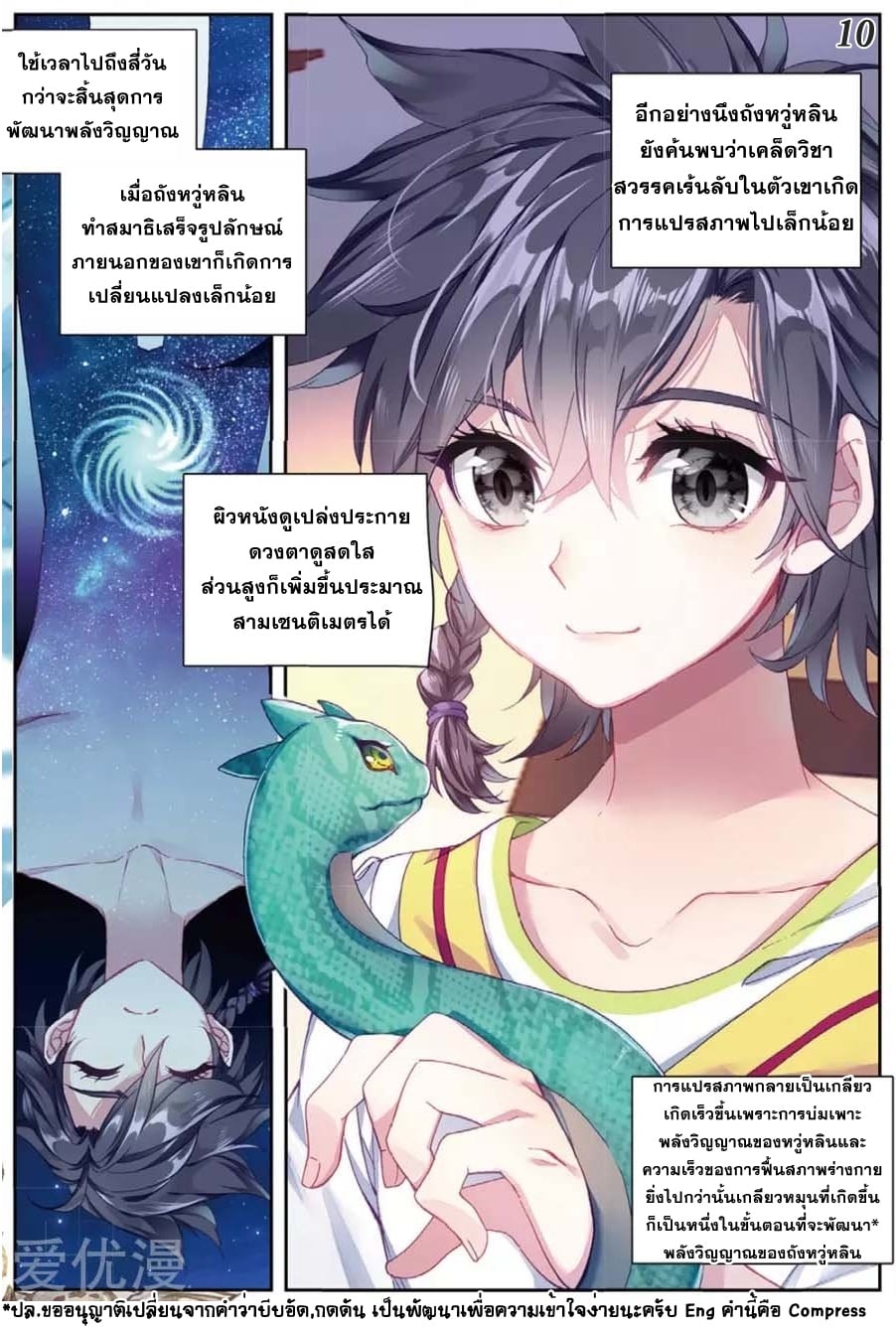 อ่านมังงะ การ์ตูน