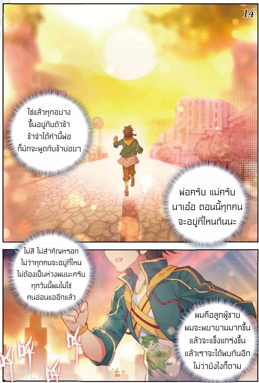 อ่านมังงะ การ์ตูน