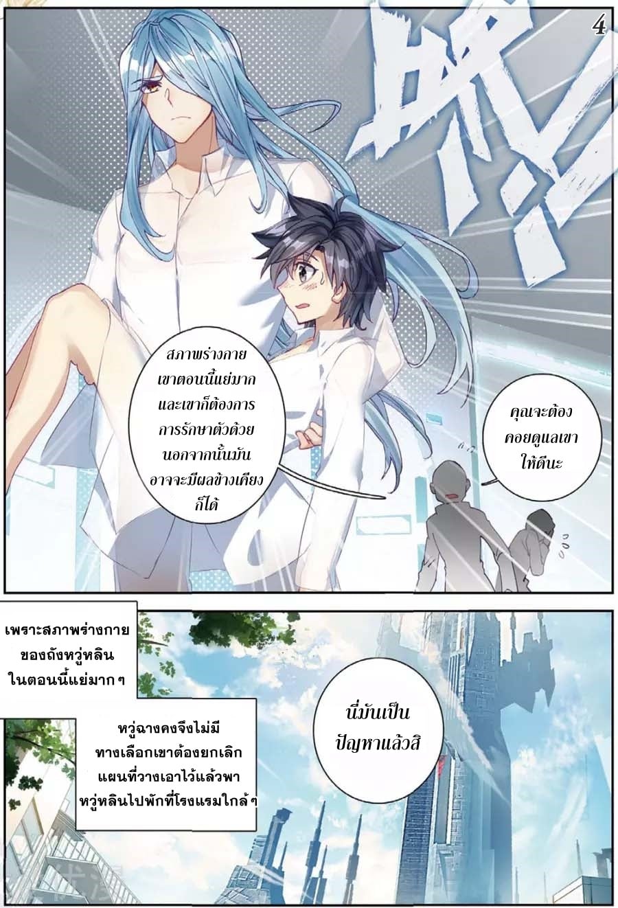 อ่านมังงะ การ์ตูน